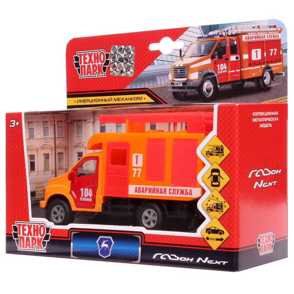 Модель ин. мет. "Газон Next Аварийная служба" 14,5см, дв.подв.дет, коробка SB-18-29-F-1-WB (Технопарк)