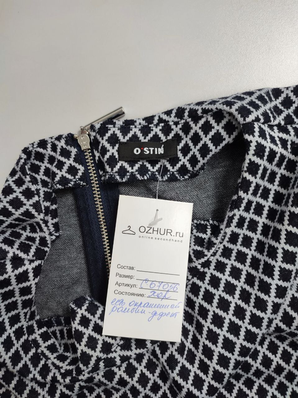 Платье O`stin прямое 40 размер