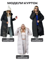 Куртка зимняя длинная с капюшоном