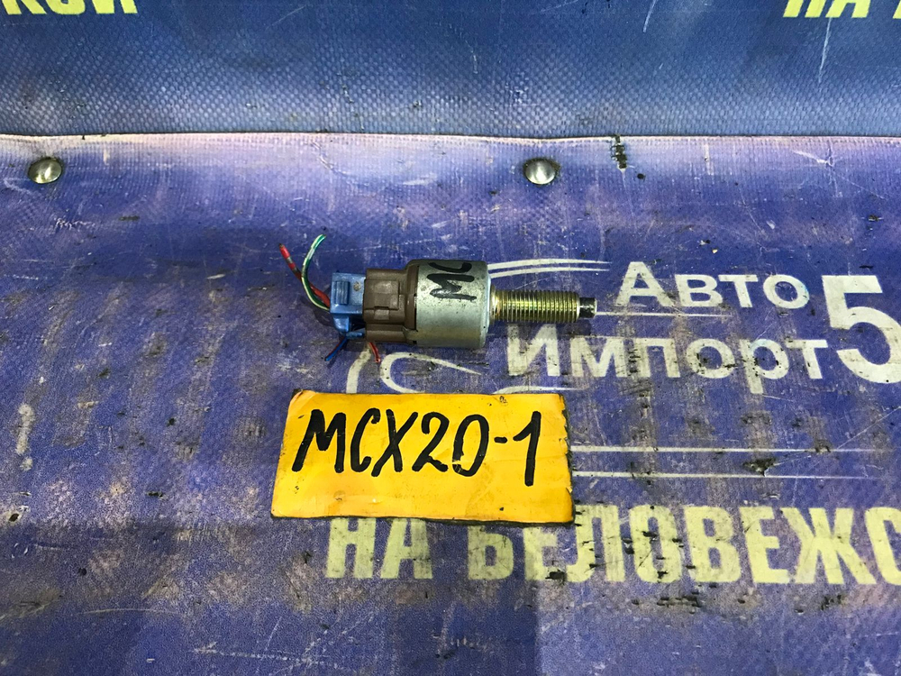 Датчик педали тормоза TOYOTA PRONARD 2000