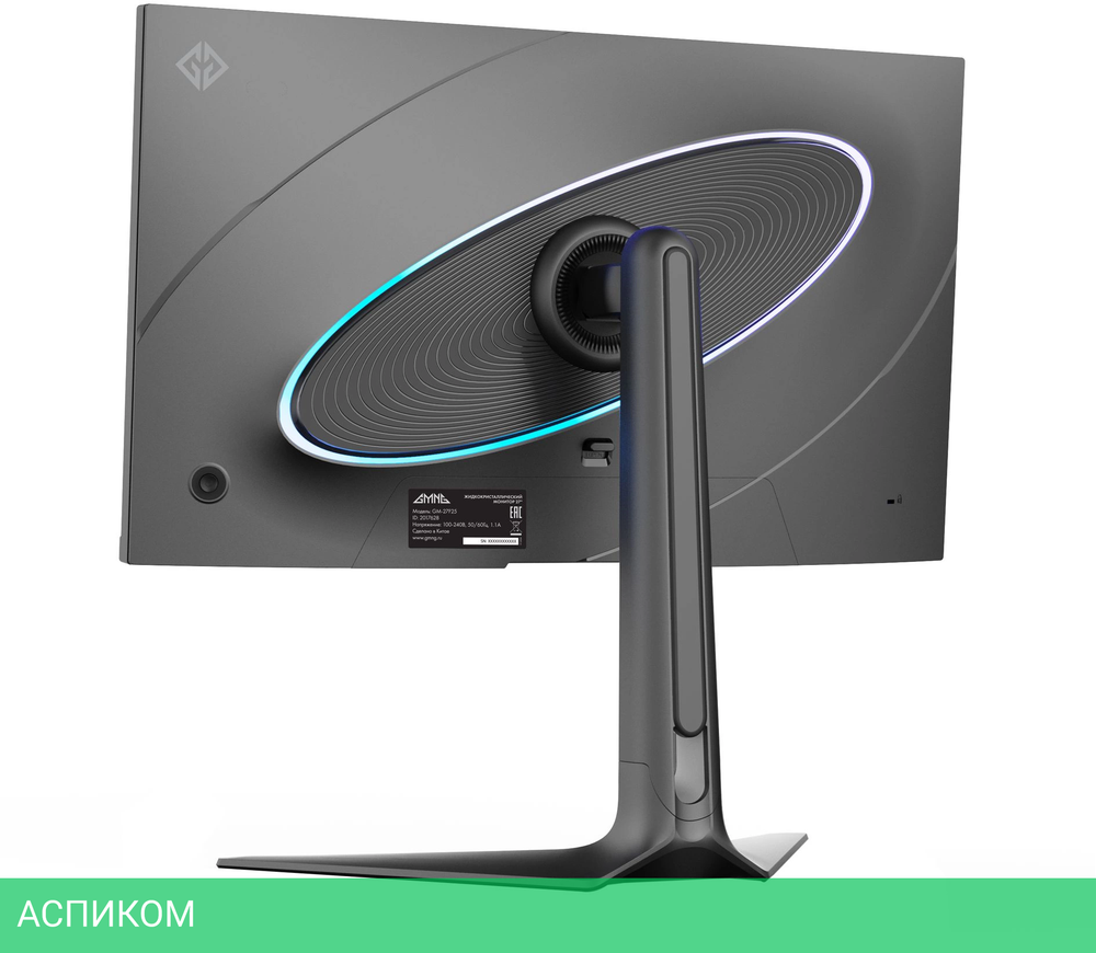 Монитор GMNG Gaming GM-27F23 черный (GM27SG03)