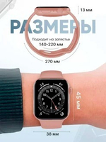 Смарт часы SmartX SX9 Pro (Pink)