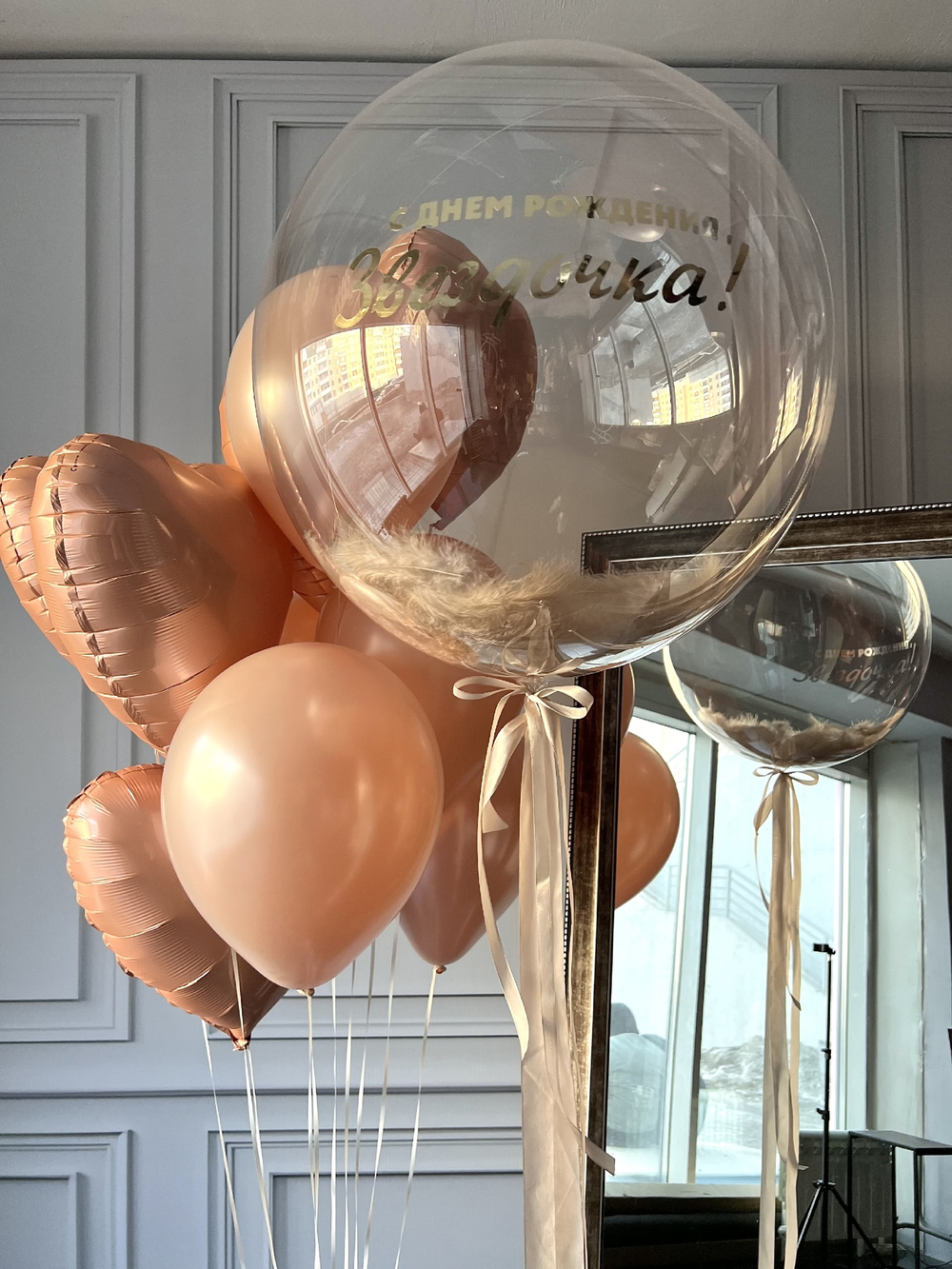 Шары для нее №12