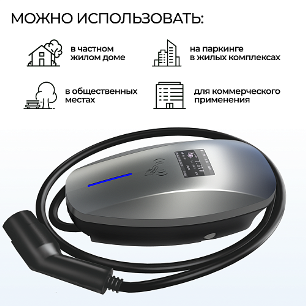 Зарядная станция для электромобиля S'OK 22кв WIFI APP RFID Разъем - 4
