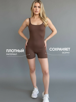 Боди женское утягивающее коричневое