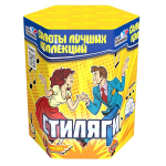 Фейерверк, батарея салютов Стиляги 19 х 1,1"