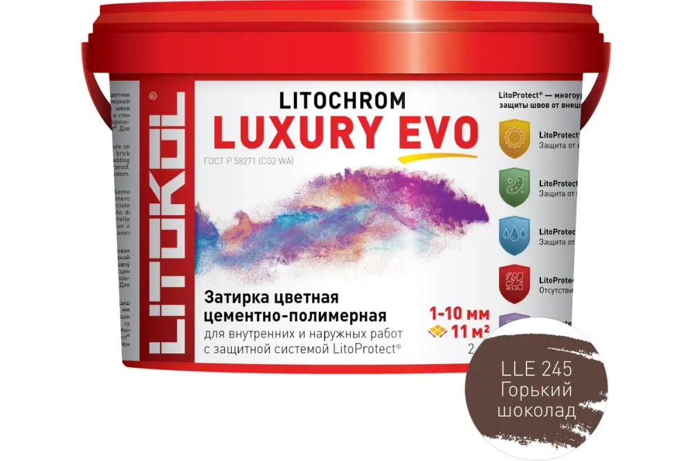 Затирочная смесь Litokol LITOCHROM LUXURY EVO 2 кг