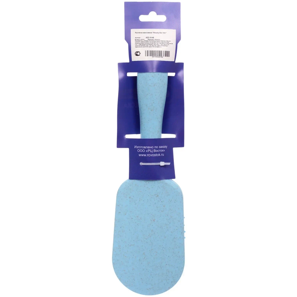 Расчёска массажная «Beauty Bar Viki», форма трапеция, цвет небесно-голубой, 24.5*5м (Блистер Ultramarin и пакет)