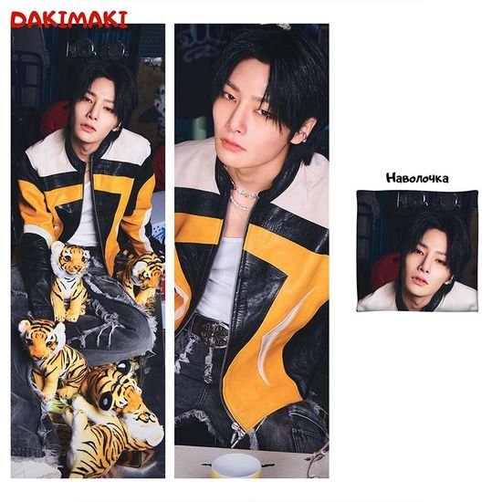 Дакимакура Чонин из Стрей Кидс арт. 1117