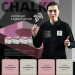 Мел Turning Point 7500 Розовый