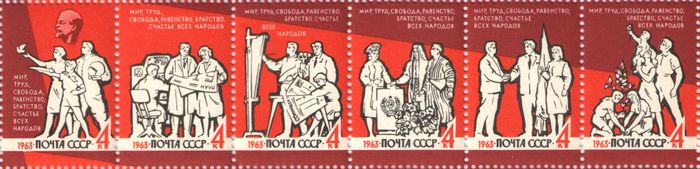 Сцепка марок 4 копейки 1963 «Мир, Труд, Равенство, Братство, Счастье всех народов» (6 шт)