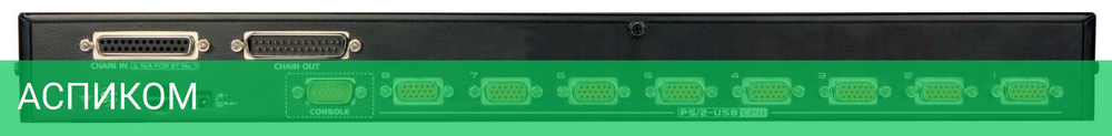 KVM-переключатель Aten CS1708A-AT-G