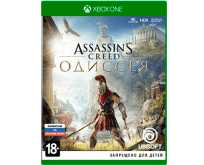 Assassin's Creed Одиссея (Xbox) Б/У