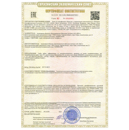 Подробнее Изображение