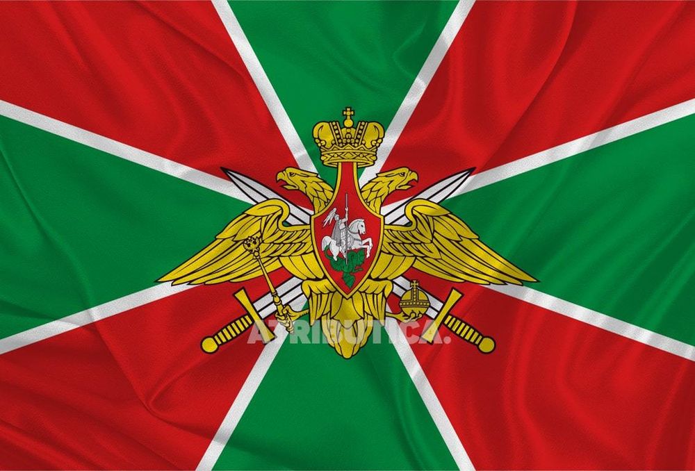Пограничный Флаг ( Погранвойска России ) 90х135 | ATRIBUTICASTORE.RU