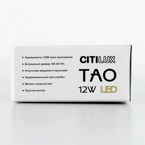 CL712S122N Тао Черный Св-к Подвес LED 12W*4000K