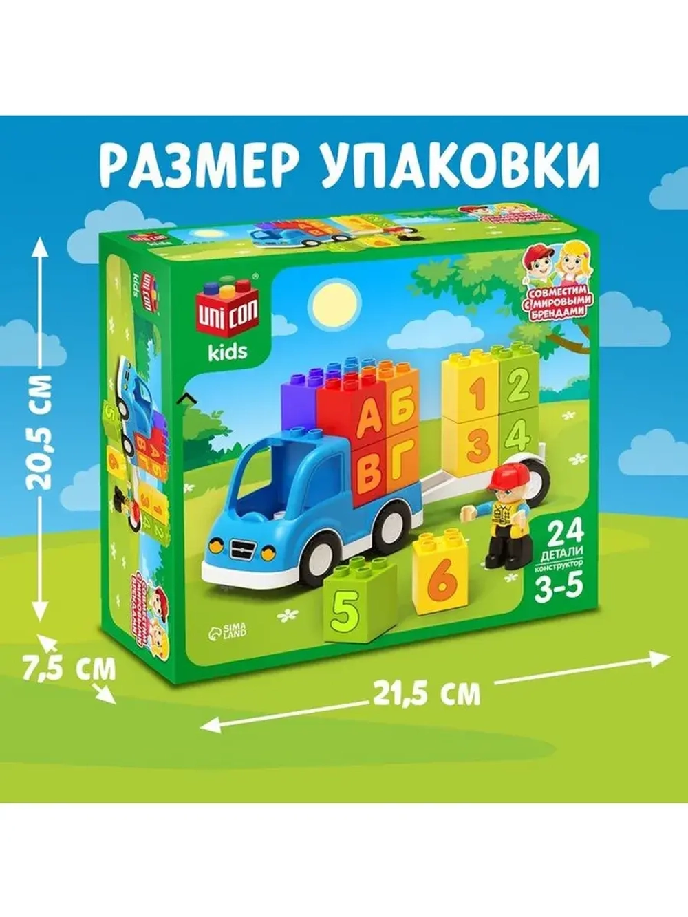 Конструктор машина UNICON kids, 24 детали, 3+