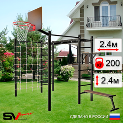 Уличная шведская стенка Sv Sport рукоход с комплектом турник прямой 2шт У5466К (Брусья/Скамья/Щит баскет/Сетка)