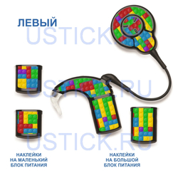 COCHLEAR7 "Лего"