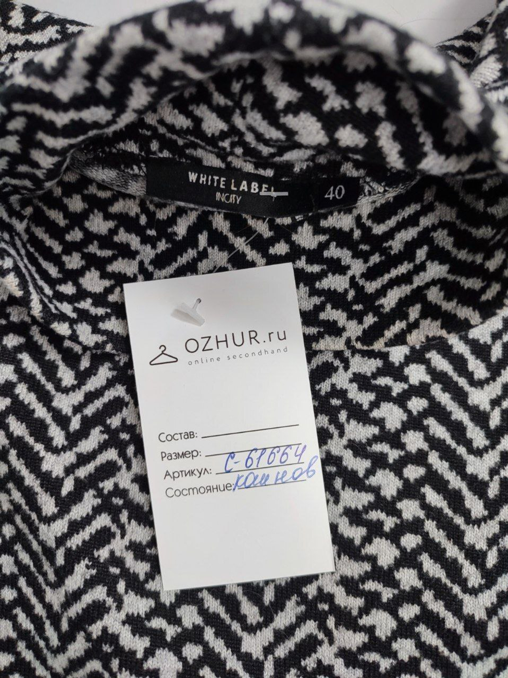 Платье Incity с принтом 40 размер