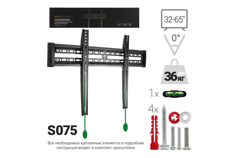 Кронштейн для LED/LCD телевизоров C2-F настенный 32"-55" (черный)
