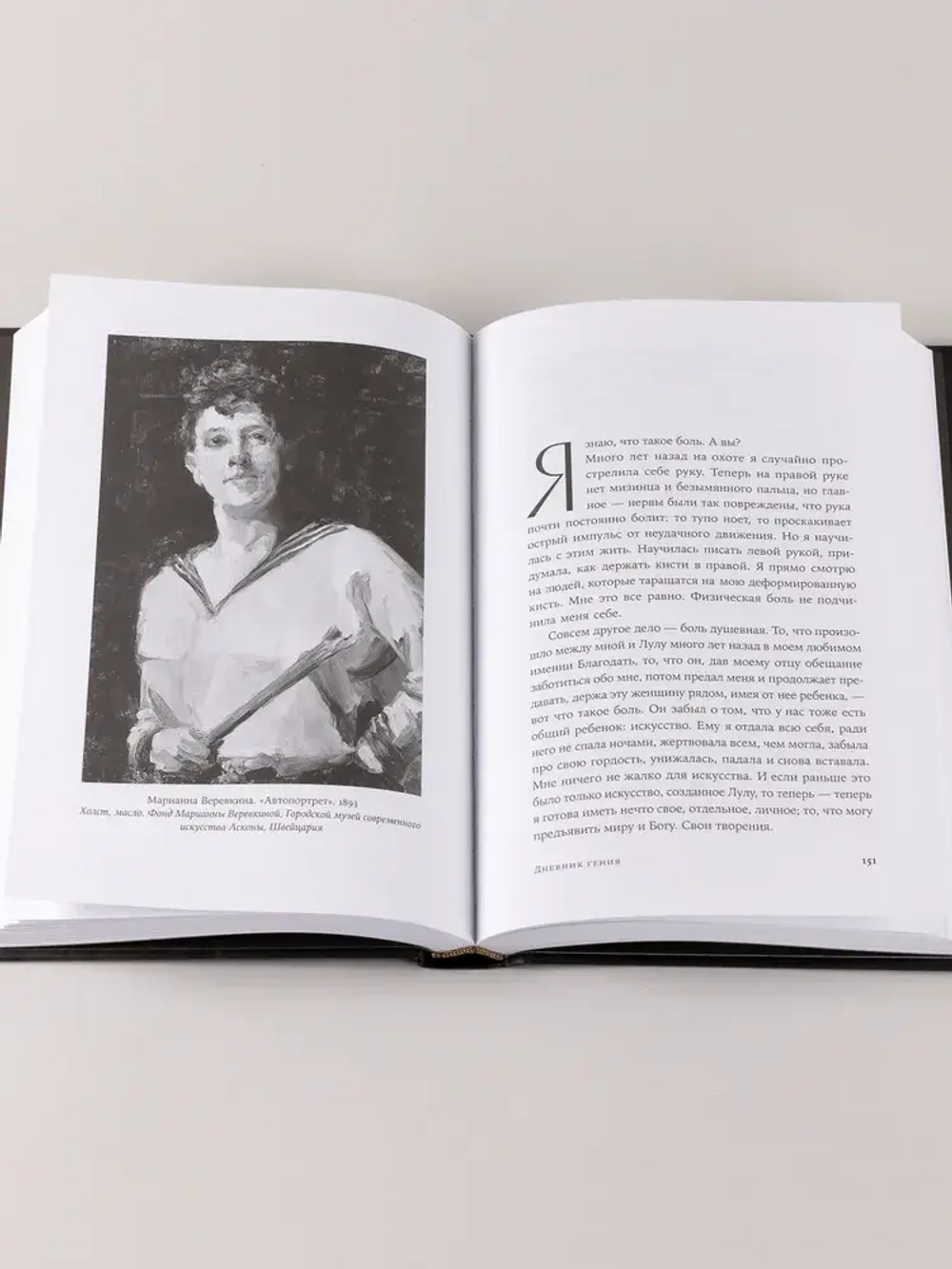 Право на творчество