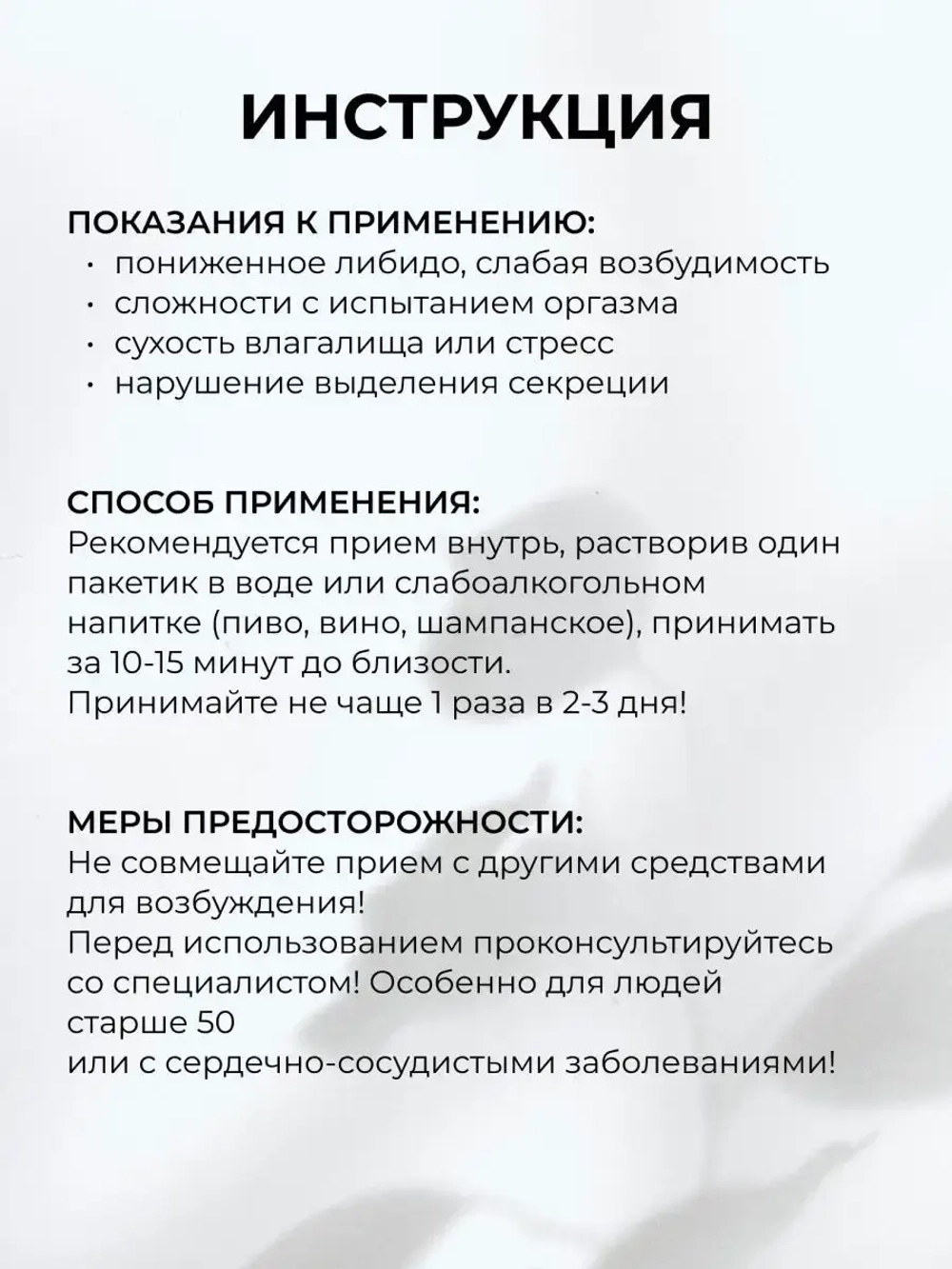 Forte love возбуждающие капли для женщин 30мл
