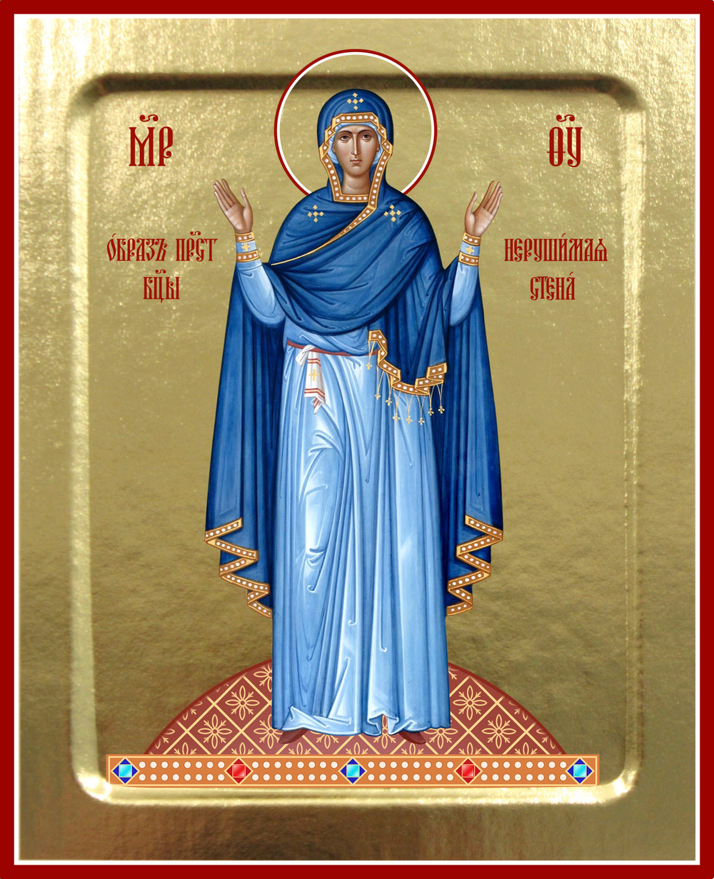 Икона Пресвятой Богородицы, Нерушимая стена на дереве: 125 х 160 (Синопсисъ)
