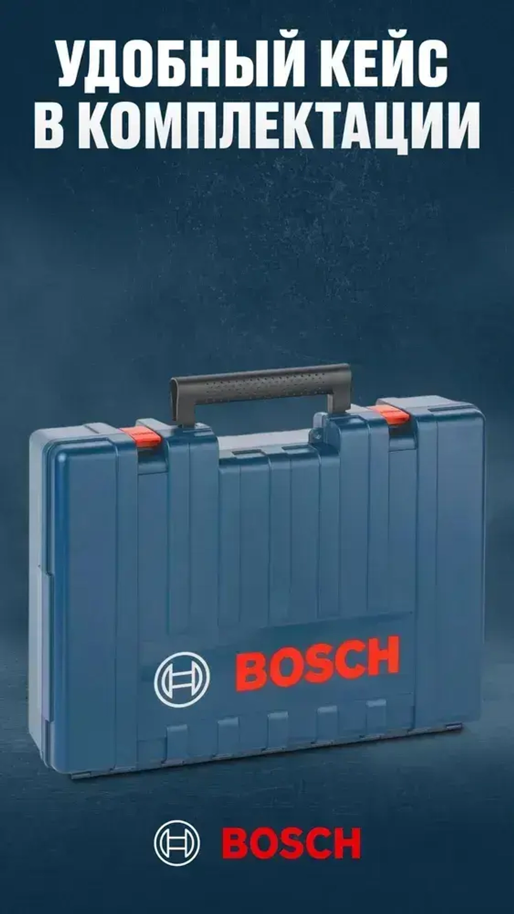 Перфоратор Bosch GBH 240 Professional 0611272100