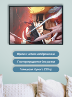 Постер плакат Ичиго Банкай Рога Bleach Блич