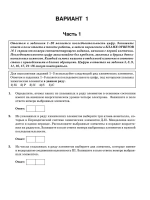 Химия Полный курс подготовки к ЕГЭ
