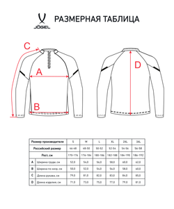 Джемпер тренировочный CAMP 2 Training Top, красный