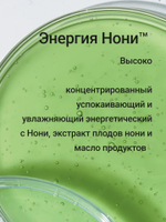 Восстанавливающая сыворотка на основе нони Celimax The Real Noni Energy Ampoule 10 мл