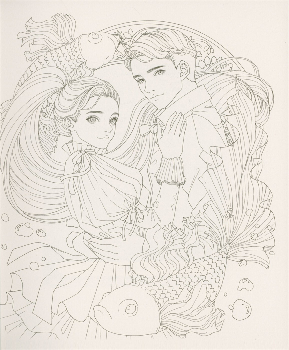 You are My Star. Coloring Book