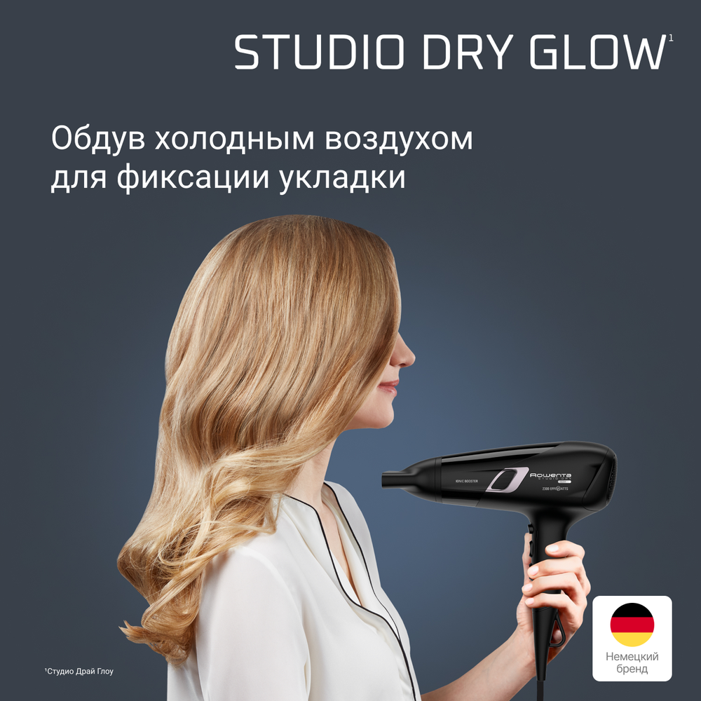 Фен Rowenta Studio Dry Glow Blow-Dryer CV5820F0