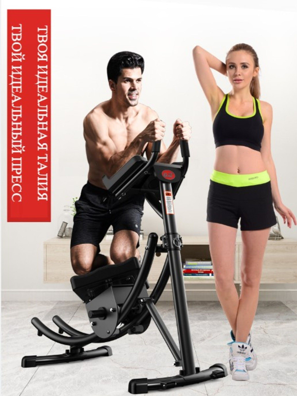 Тренажер для пресса живота с счетчиком складной