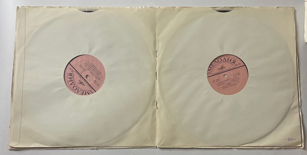 Винтажная виниловая пластинка LP Д. Шостакович, Симфония №7 До Мажор, Соч. 60. Посвящается Ленинграду (СССР 1976)