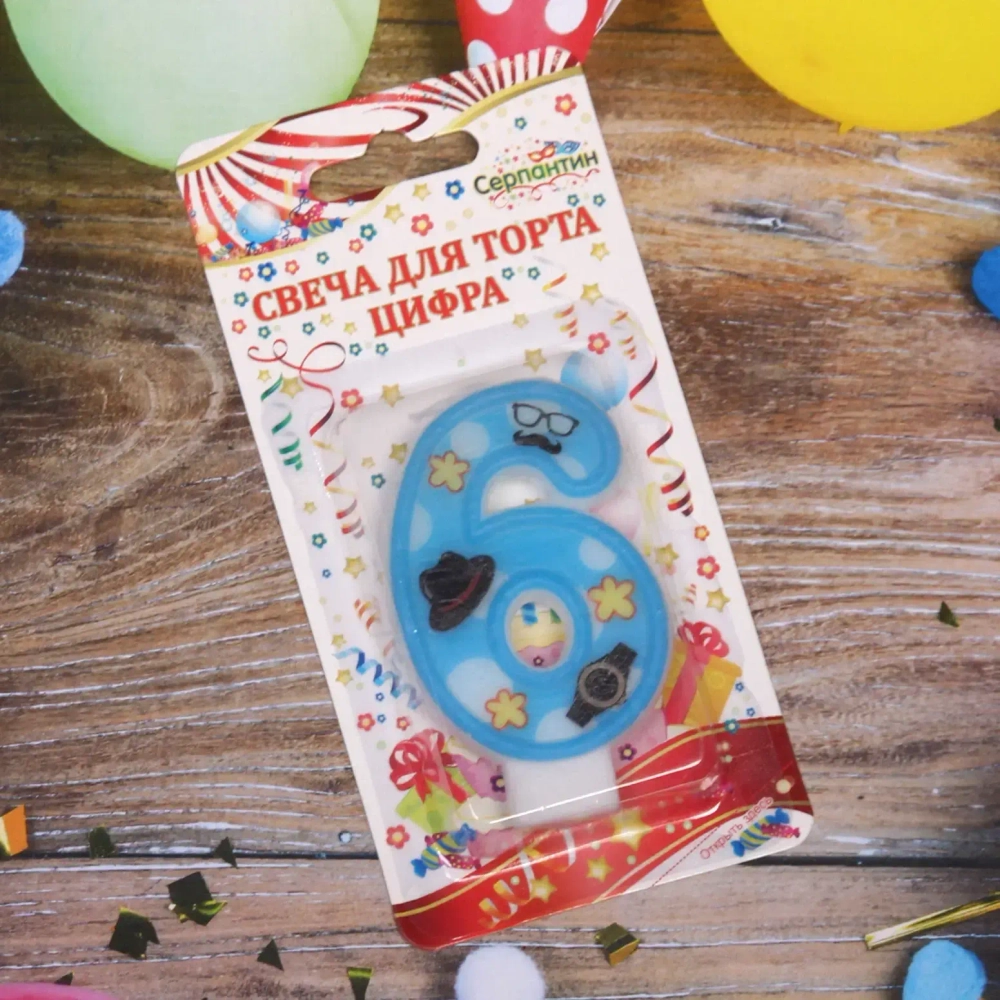 Свеча для торта Цифра Счастливый день «6» 6 см