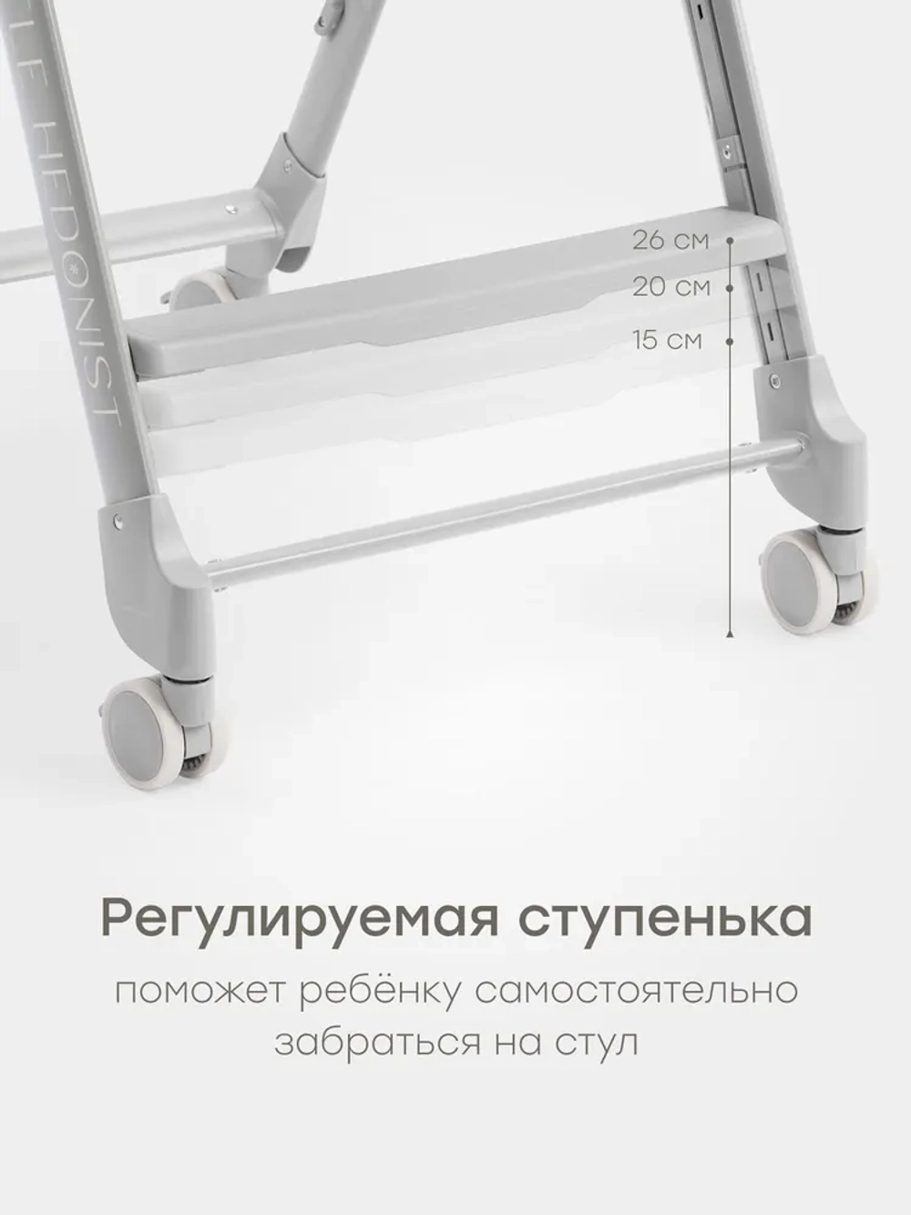 Стульчик для кормления Happy Baby Berny Lux