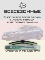 Щетки стеклоочистителя HUOYE Y8 650/400 мм на JAC SeholX8Plus | Push button