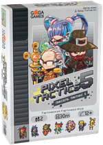 Настольная игра Пиксель Тактикс 5 (Pixel Tactics 5)