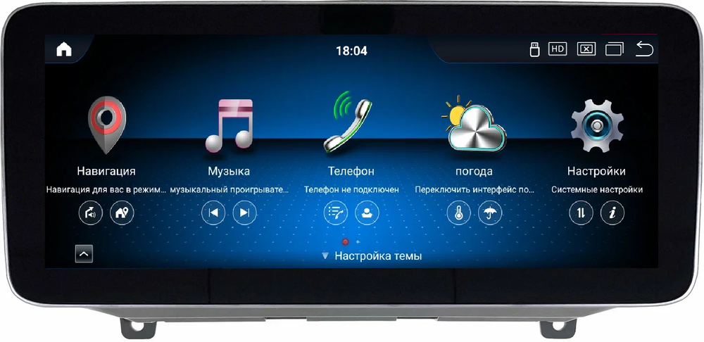 Магнитола для Hyundai Santa Fe 4 2018-2021 - Carmedia MKD монитор 12.3" в стиле MERCEDES на Android 11, CarPlay, 4G SIM-слот