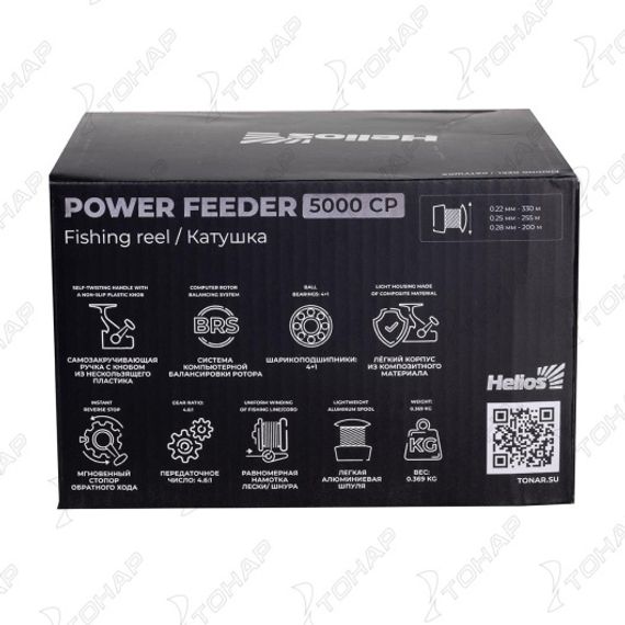 Катушка Power feeder 5000 CP 4+1 подшип (HS-PF-5000) Helios