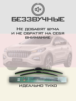 Щетки стеклоочистителя HUOYE Y8 600/425 мм на Hongqi EHS3 | Pinch tab