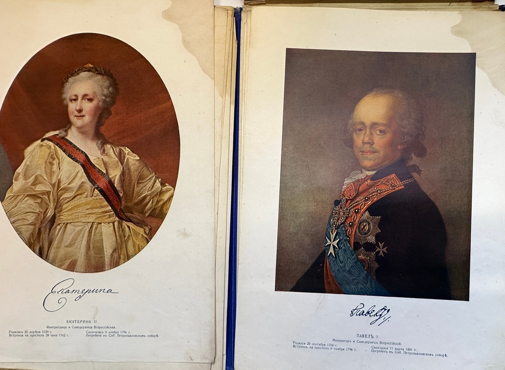 Божерянов И.Н. Портреты коронованных монархов дома Романовых. СПб., 1913 г.