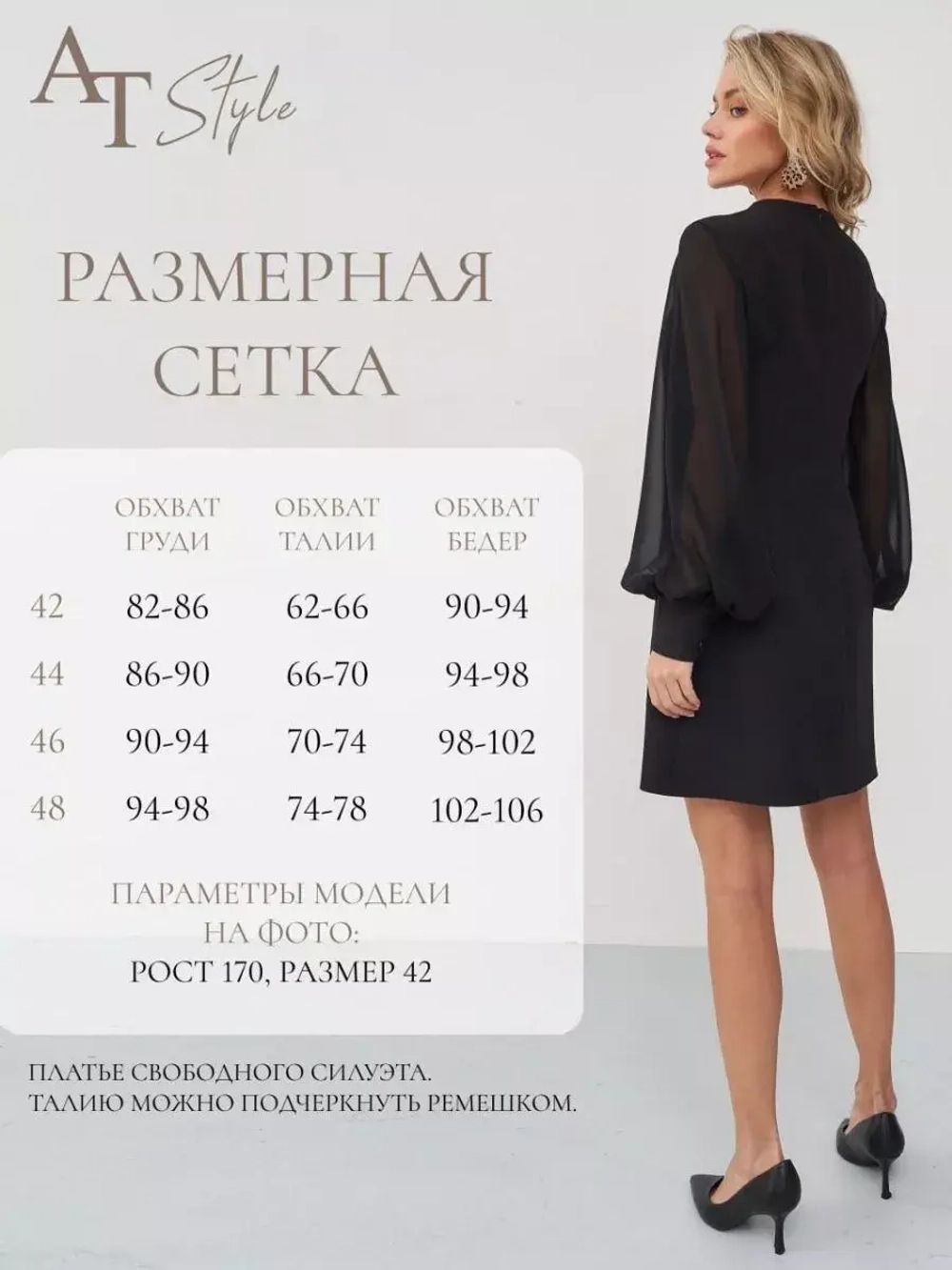 Платье вечернее