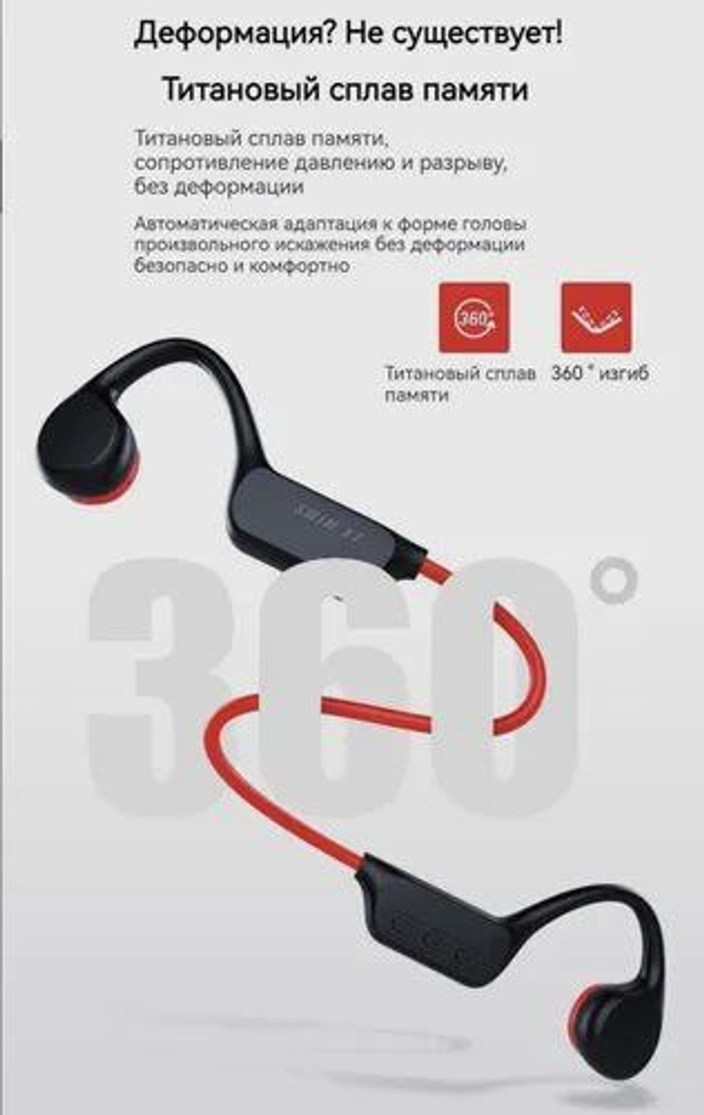 Наушники для спорта Sheyin X5 (черные)