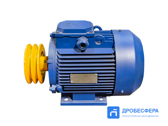 Электродвигатель со шкивом К24 арт. ПРИВОД К24