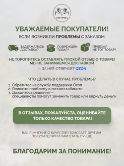 Косточка магическая свеча "Мешок богатства" Ваш ключ к финансовому изобилию.