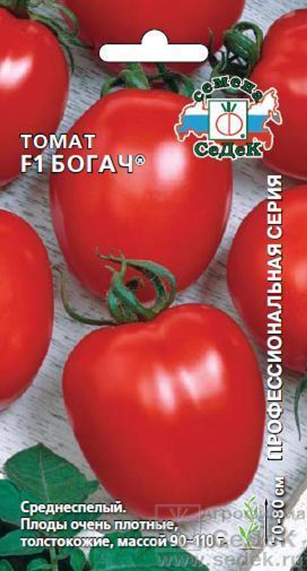 Томат Богач F1 0,05 г Седек
